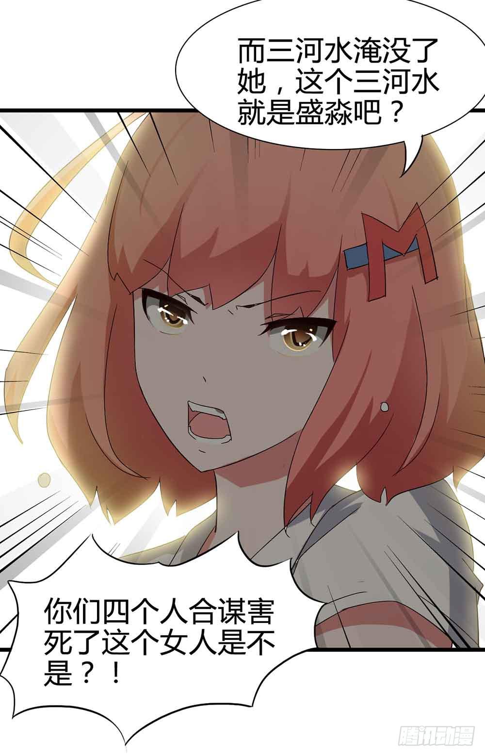 Part14&middot;恐怖童谣之卷（五）(1/2)-第67话