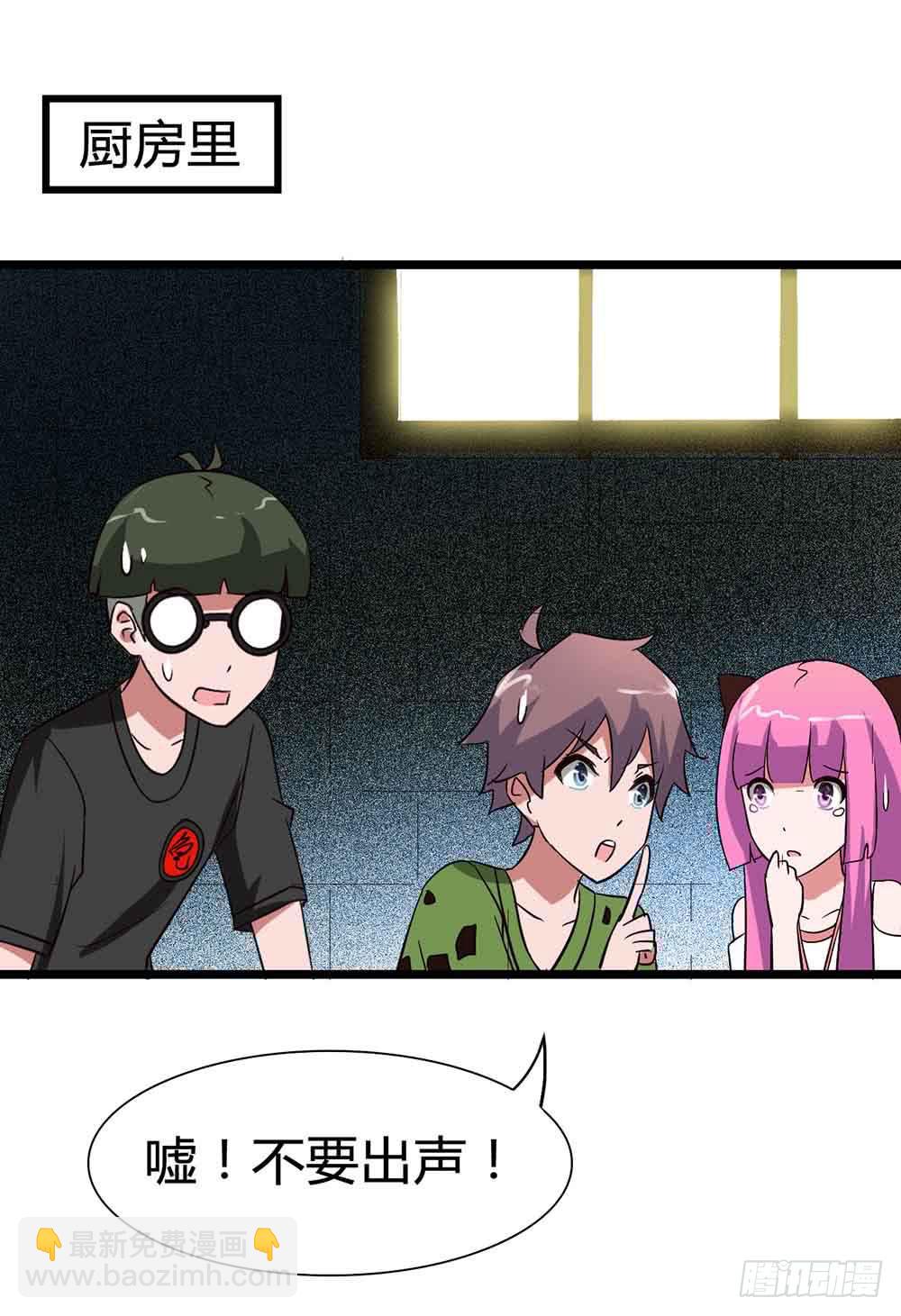 Part14&middot;恐怖童谣之卷（五）(1/2)-第67话