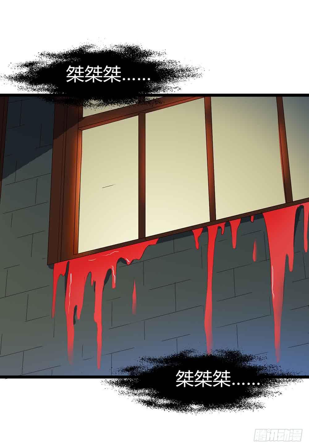 Part14&middot;恐怖童谣之卷（五）(1/2)-第67话