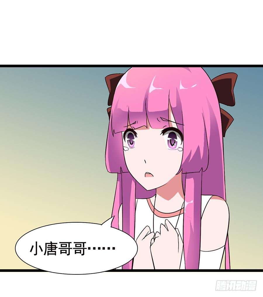 Part14&middot;恐怖童谣之卷（终）(1/2)-第69话