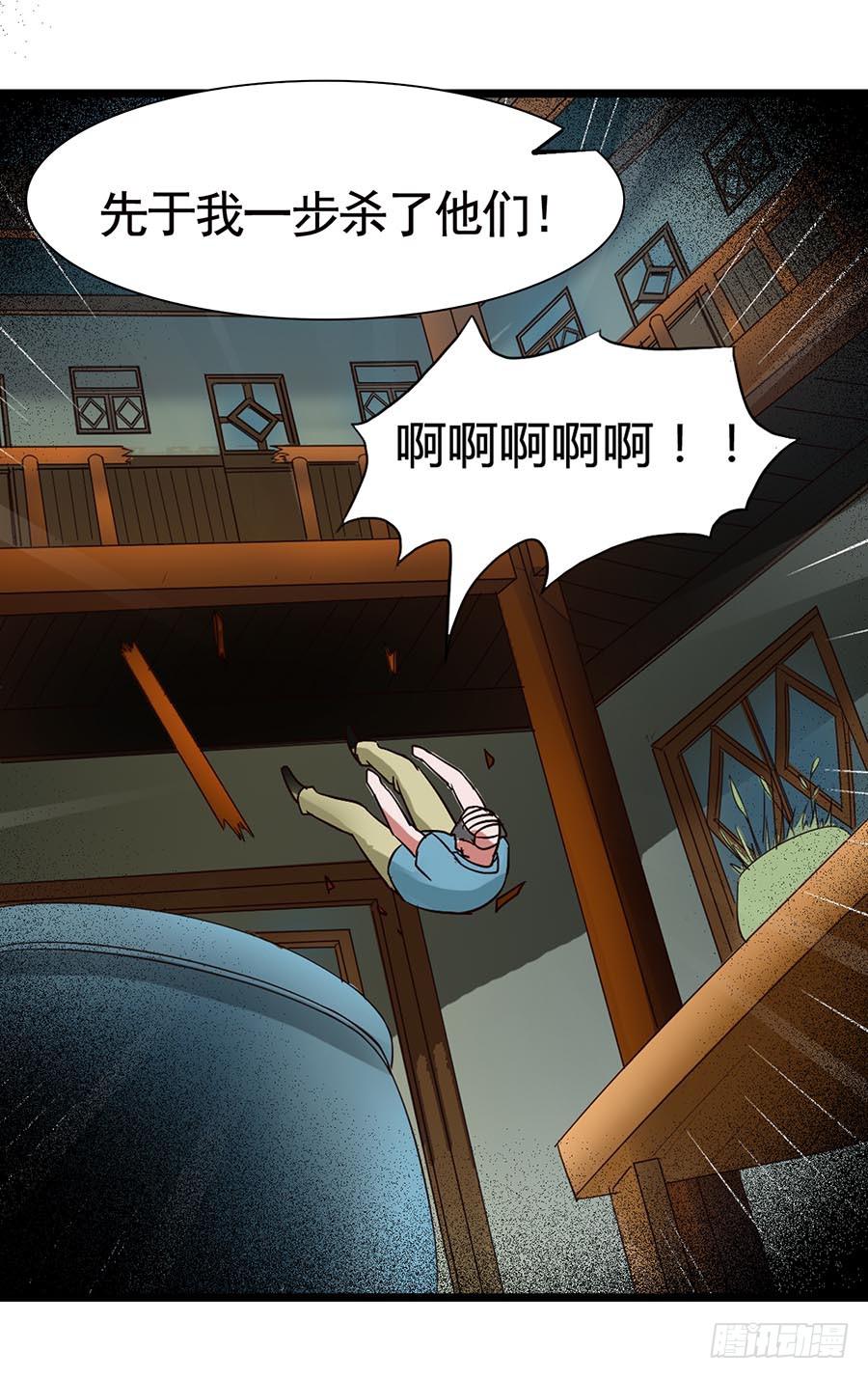 Part14&middot;恐怖童谣之卷（终）(1/2)-第69话