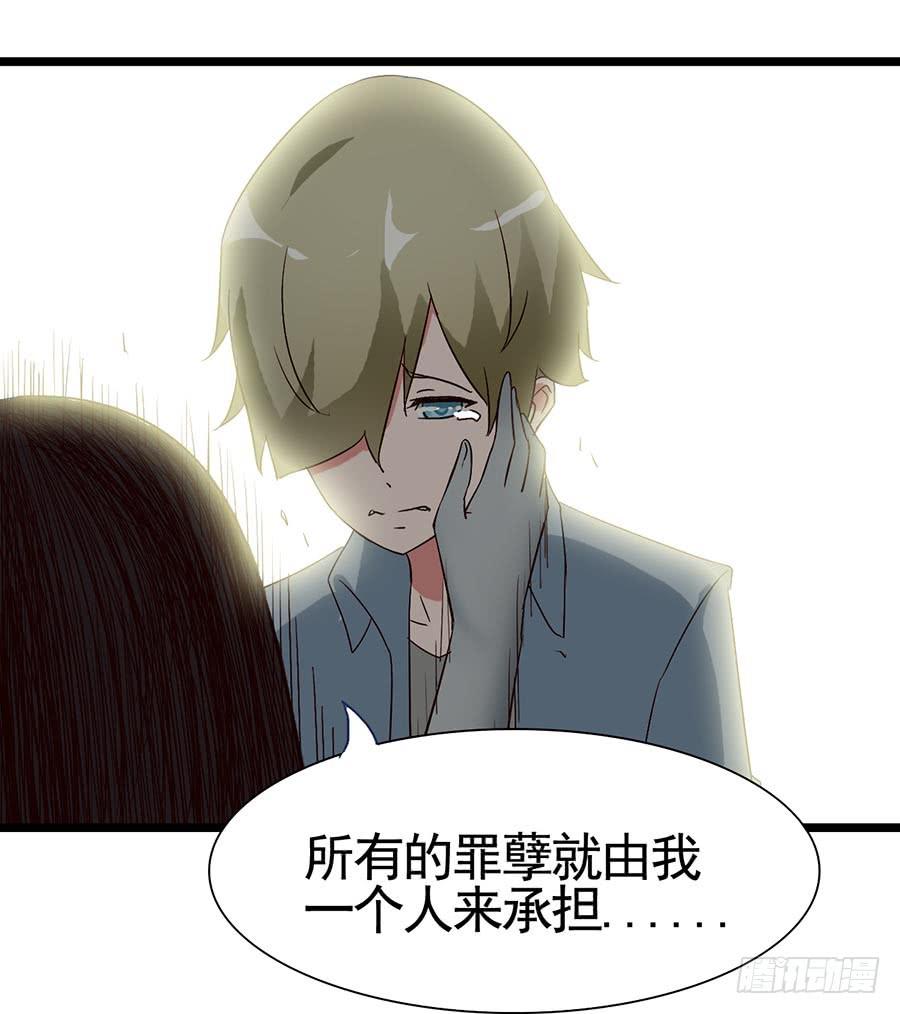 Part14&middot;恐怖童谣之卷（终）(1/2)-第69话