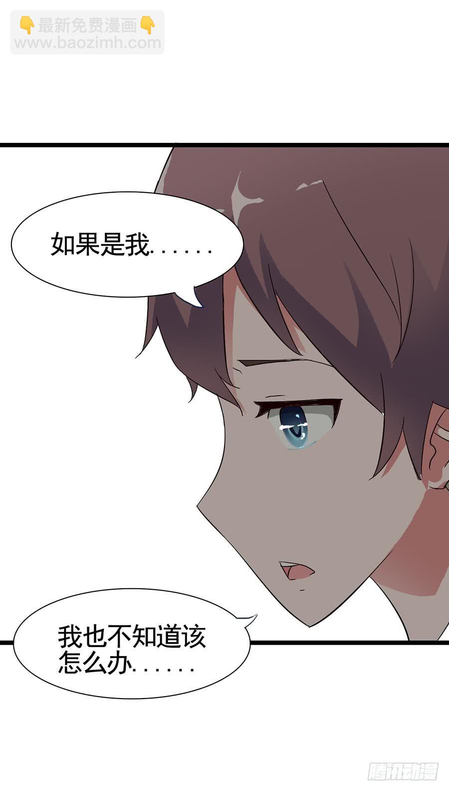 Part14&middot;恐怖童谣之卷（终）(1/2)-第69话