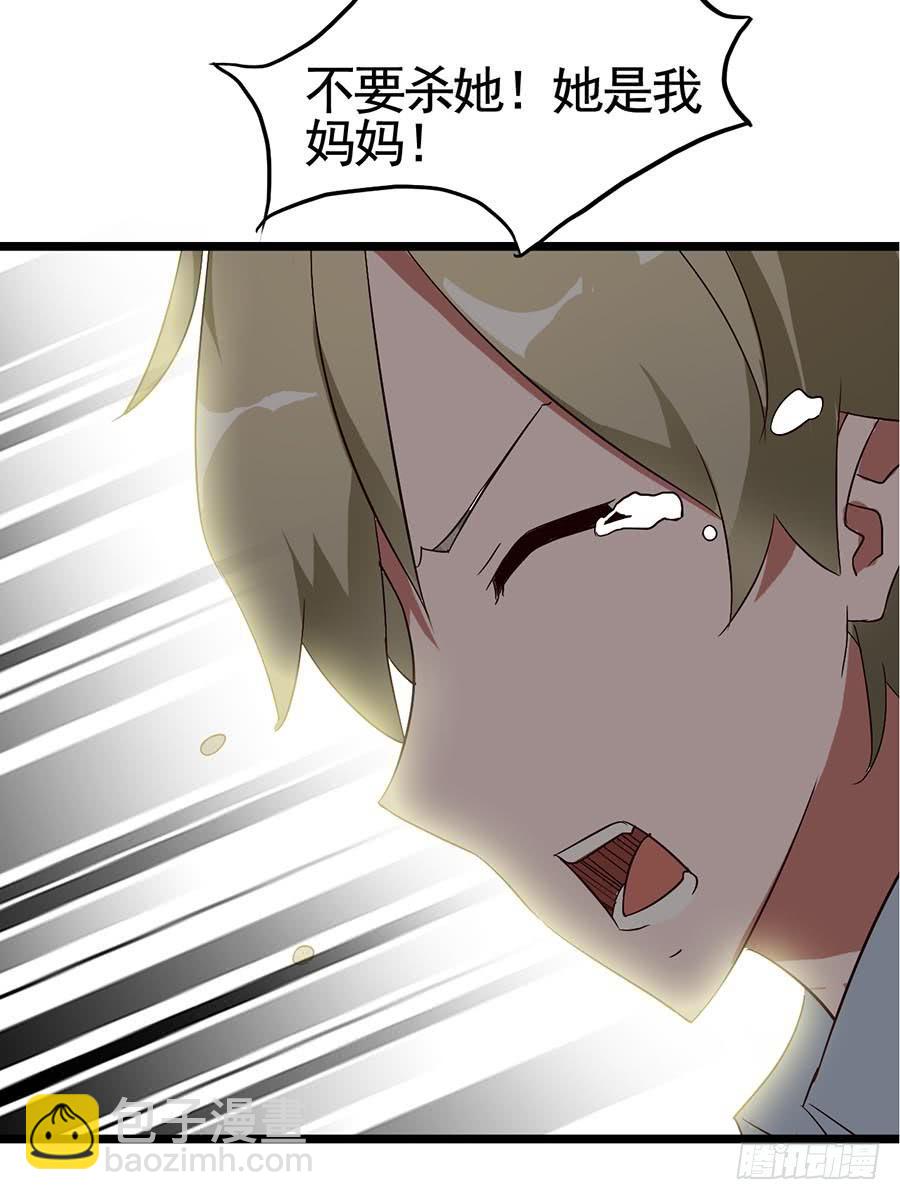 Part14&middot;恐怖童谣之卷（终）(1/2)-第69话