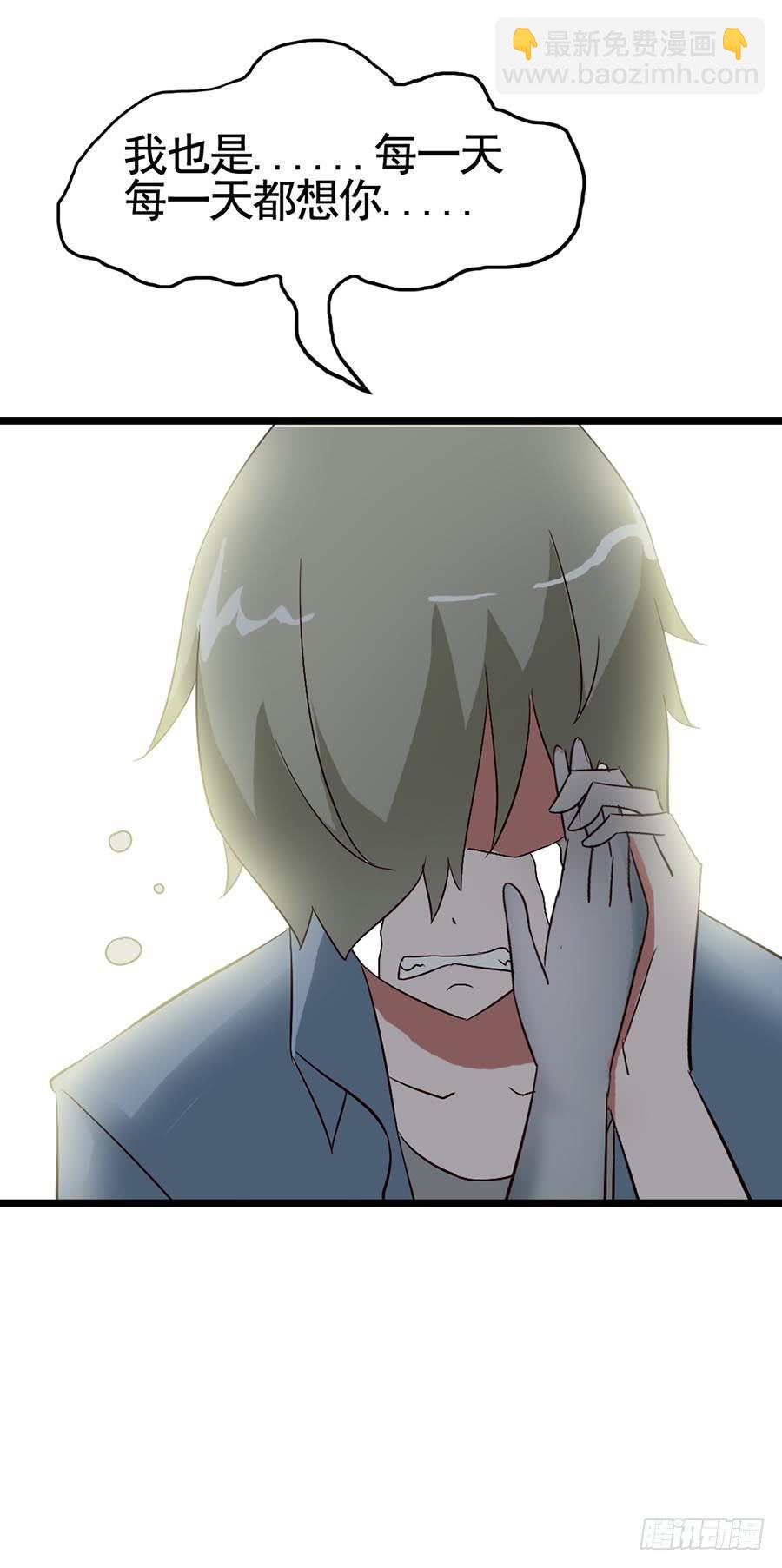 Part14&middot;恐怖童谣之卷（终）(1/2)-第69话