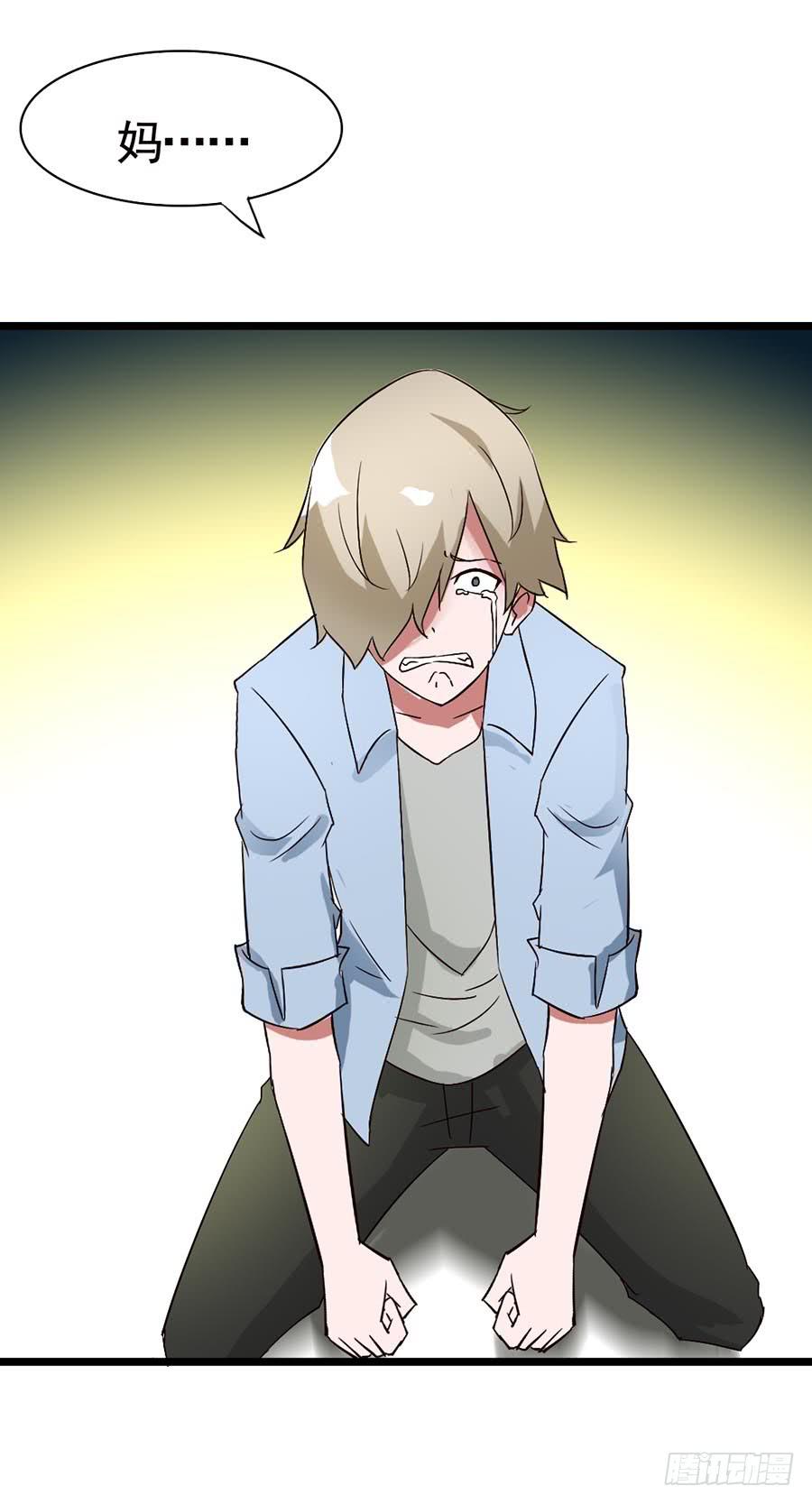 Part14&middot;恐怖童谣之卷（终）(1/2)-第69话