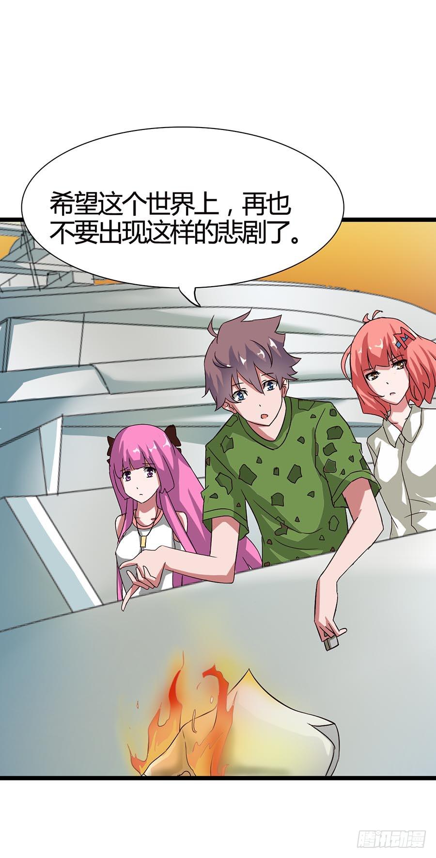 Part14&middot;恐怖童谣之卷（终）(1/2)-第69话