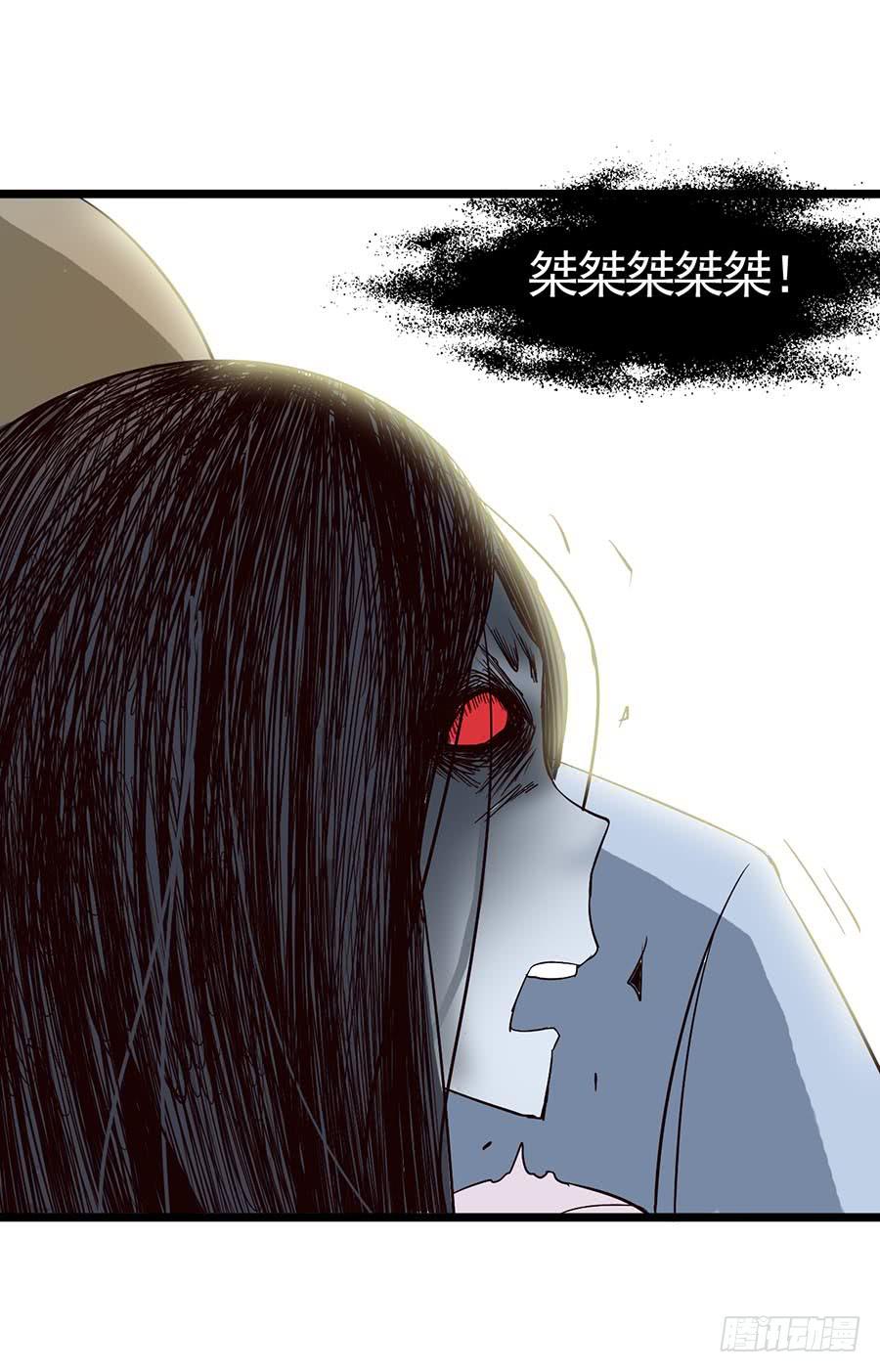 Part14&middot;恐怖童谣之卷（终）(1/2)-第69话