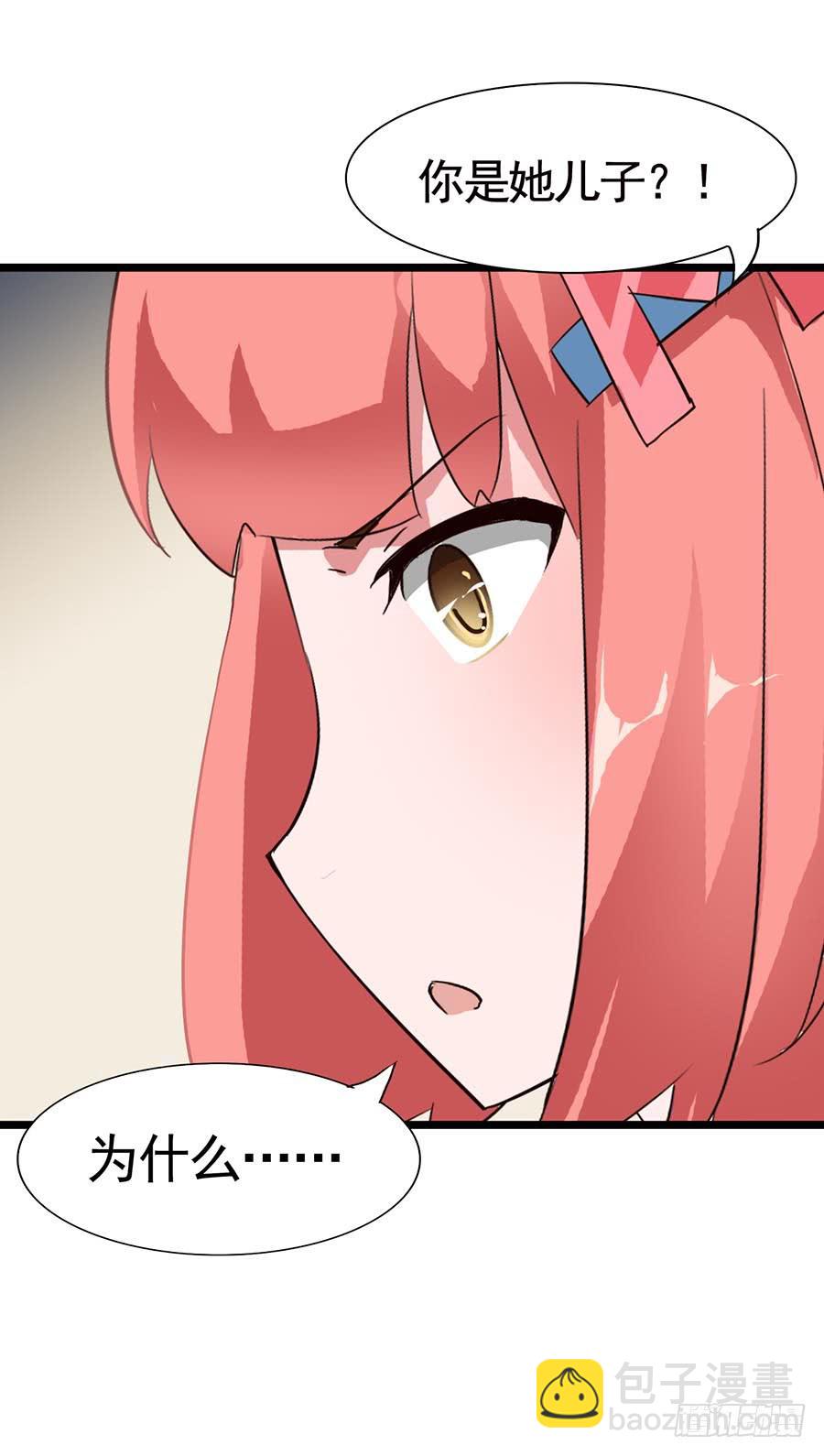 Part14&middot;恐怖童谣之卷（终）(1/2)-第69话