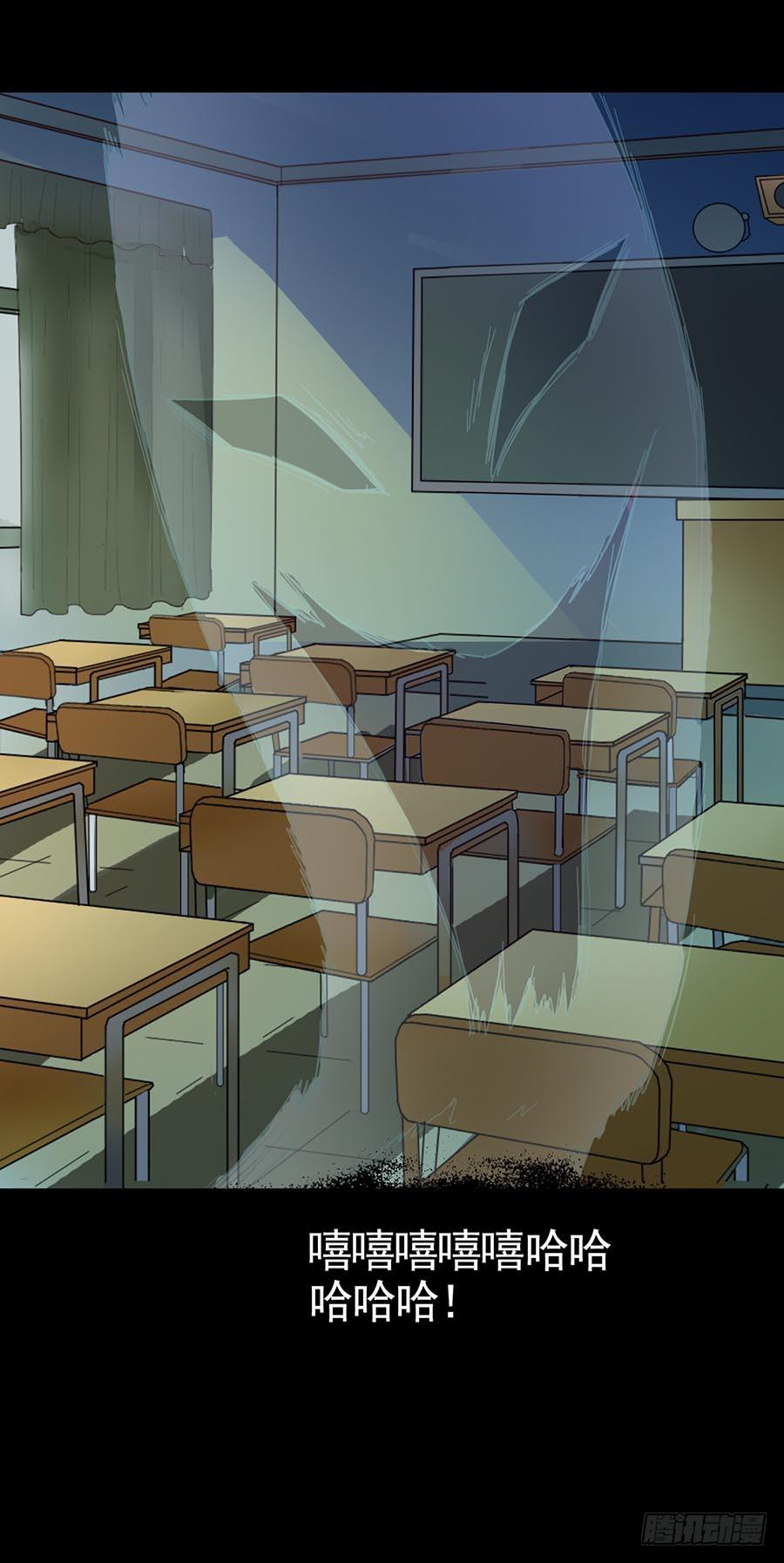 Part15&middot;碟仙惊魂之卷（二）(1/2)-第71话