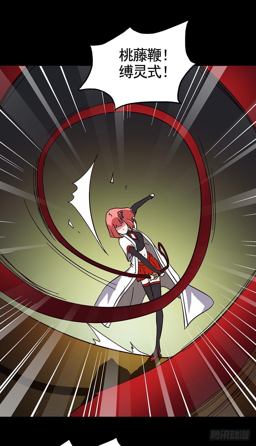 Part15&middot;碟仙惊魂之卷（二）(1/2)-第71话