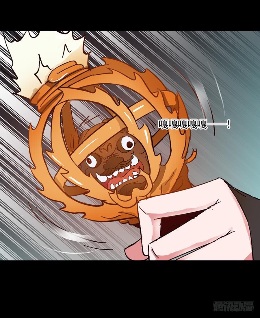 Part15&middot;碟仙惊魂之卷（二）(1/2)-第71话