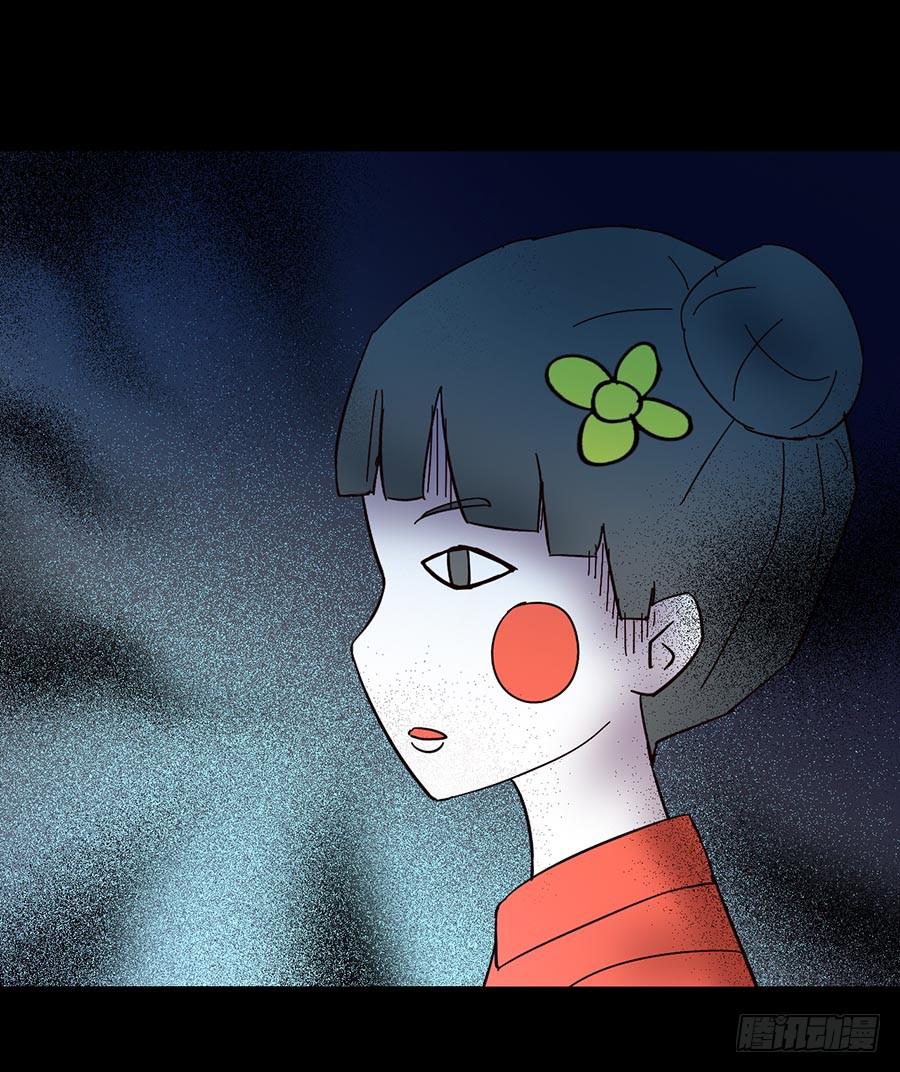 Part15&middot;碟仙惊魂之卷（二）(1/2)-第71话