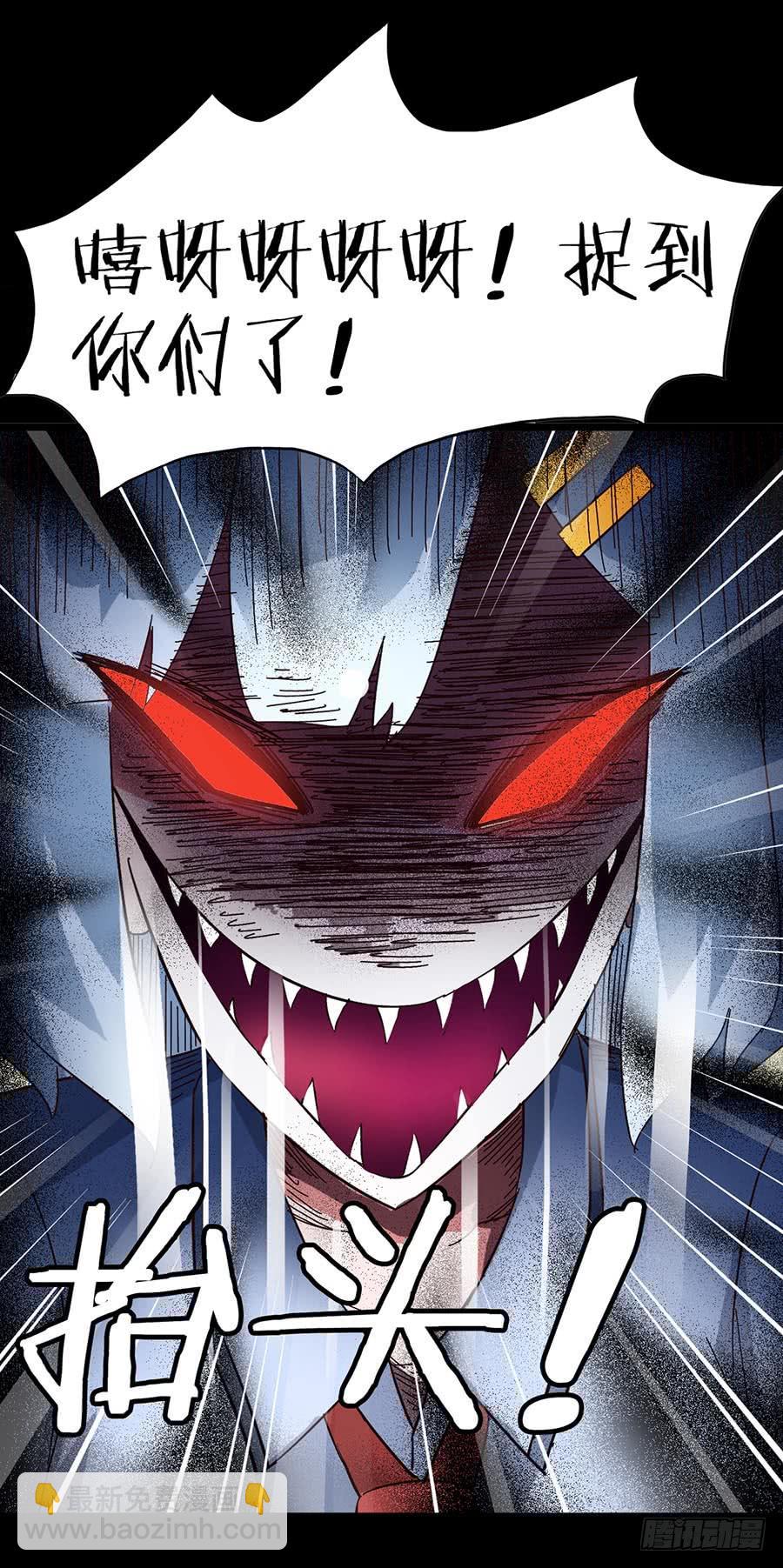 Part15&middot;碟仙惊魂之卷（二）(1/2)-第71话