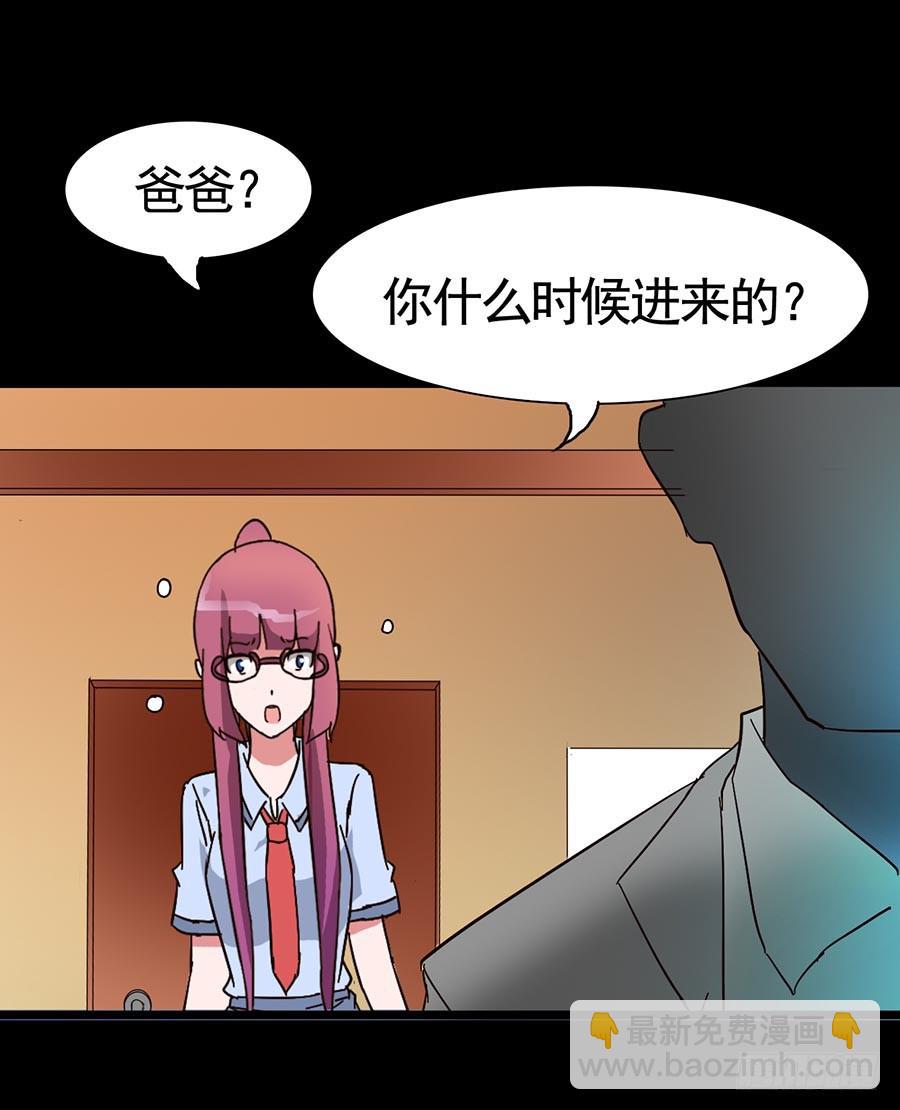 Part15&middot;碟仙惊魂之卷（二）(1/2)-第71话