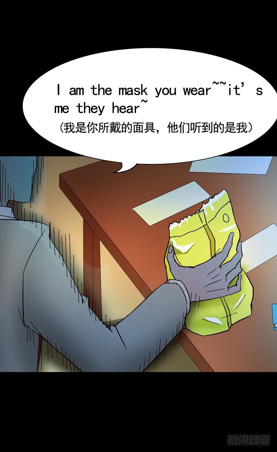 Part15&middot;碟仙惊魂之卷（二）(1/2)-第71话