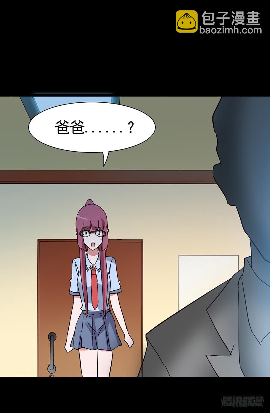 Part15&middot;碟仙惊魂之卷（二）(1/2)-第71话