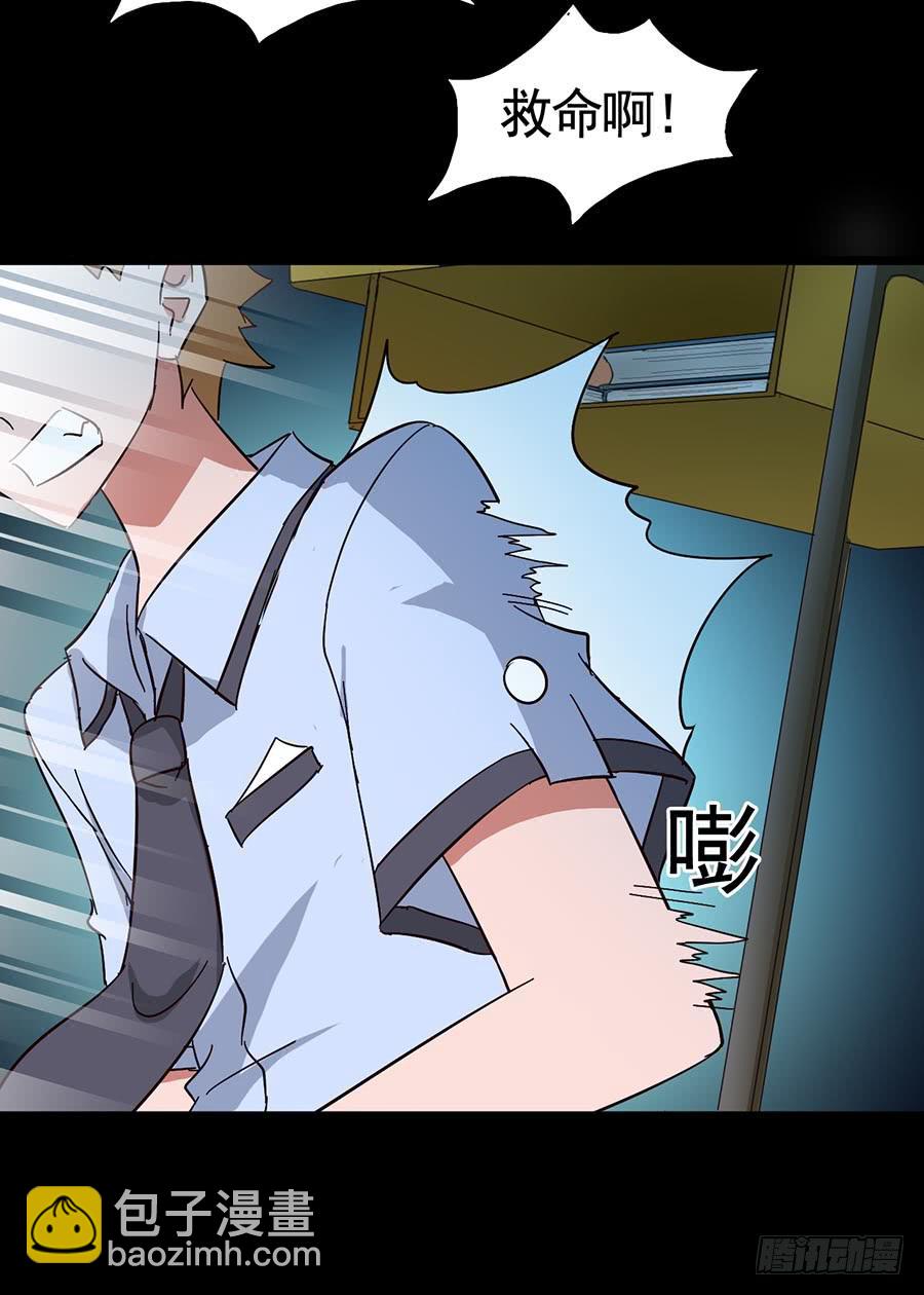 Part15&middot;碟仙惊魂之卷（二）(1/2)-第71话