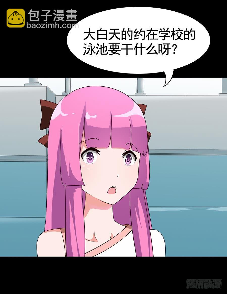 Part16&middot;夺命小丑之卷（一）(1/2)-第75话