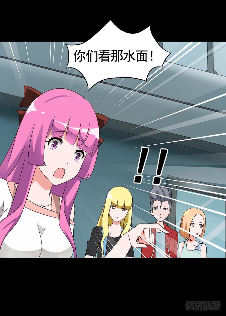 Part16&middot;夺命小丑之卷（一）(1/2)-第75话