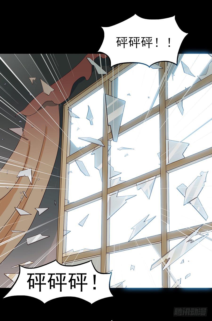 Part16&middot;夺命小丑之卷（一）(1/2)-第75话