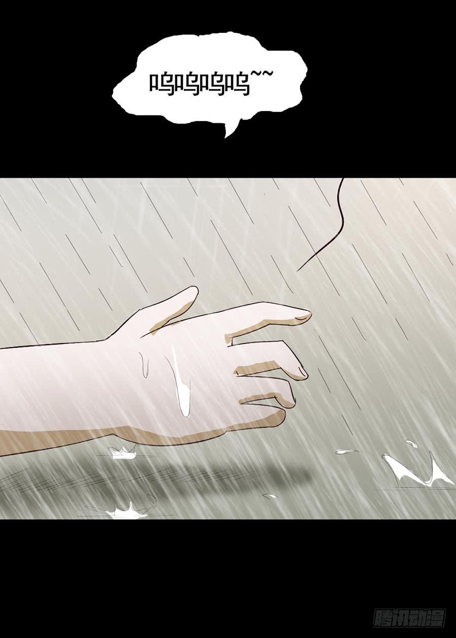 Part16&middot;夺命小丑之卷（一）(1/2)-第75话