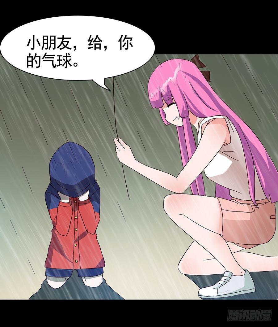 Part16&middot;夺命小丑之卷（一）(1/2)-第75话