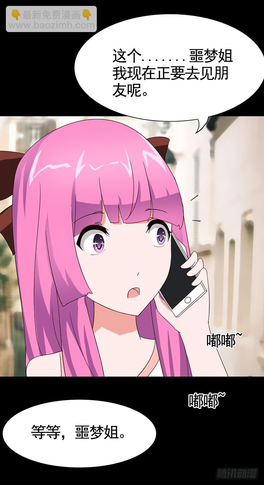 Part16&middot;夺命小丑之卷（一）(1/2)-第75话