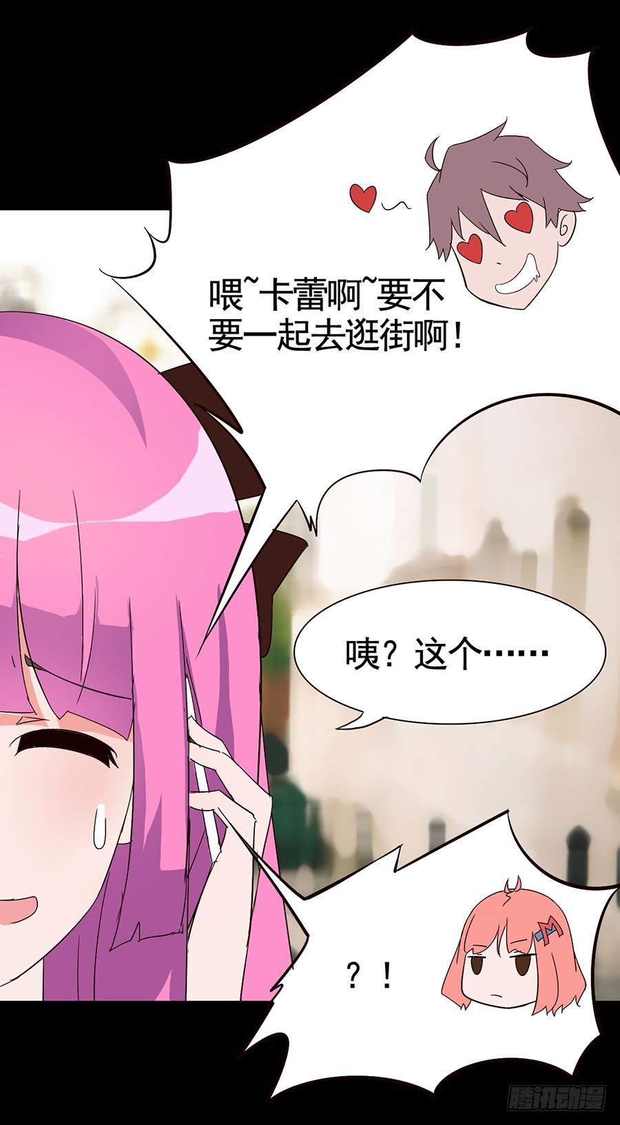 Part16&middot;夺命小丑之卷（一）(1/2)-第75话