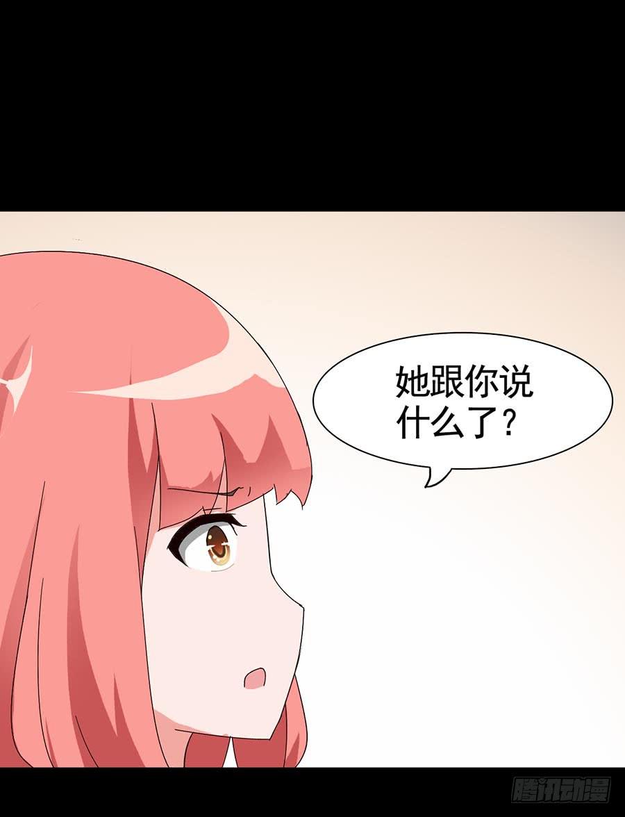 Part16&middot;夺命小丑之卷（三）(1/2)-第77话