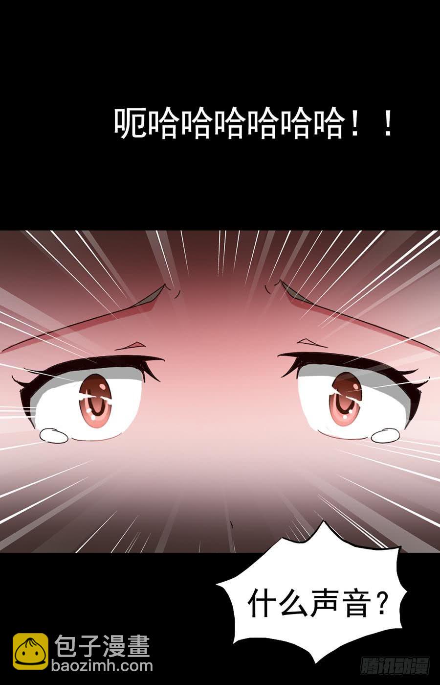 Part16&middot;夺命小丑之卷（三）(1/2)-第77话