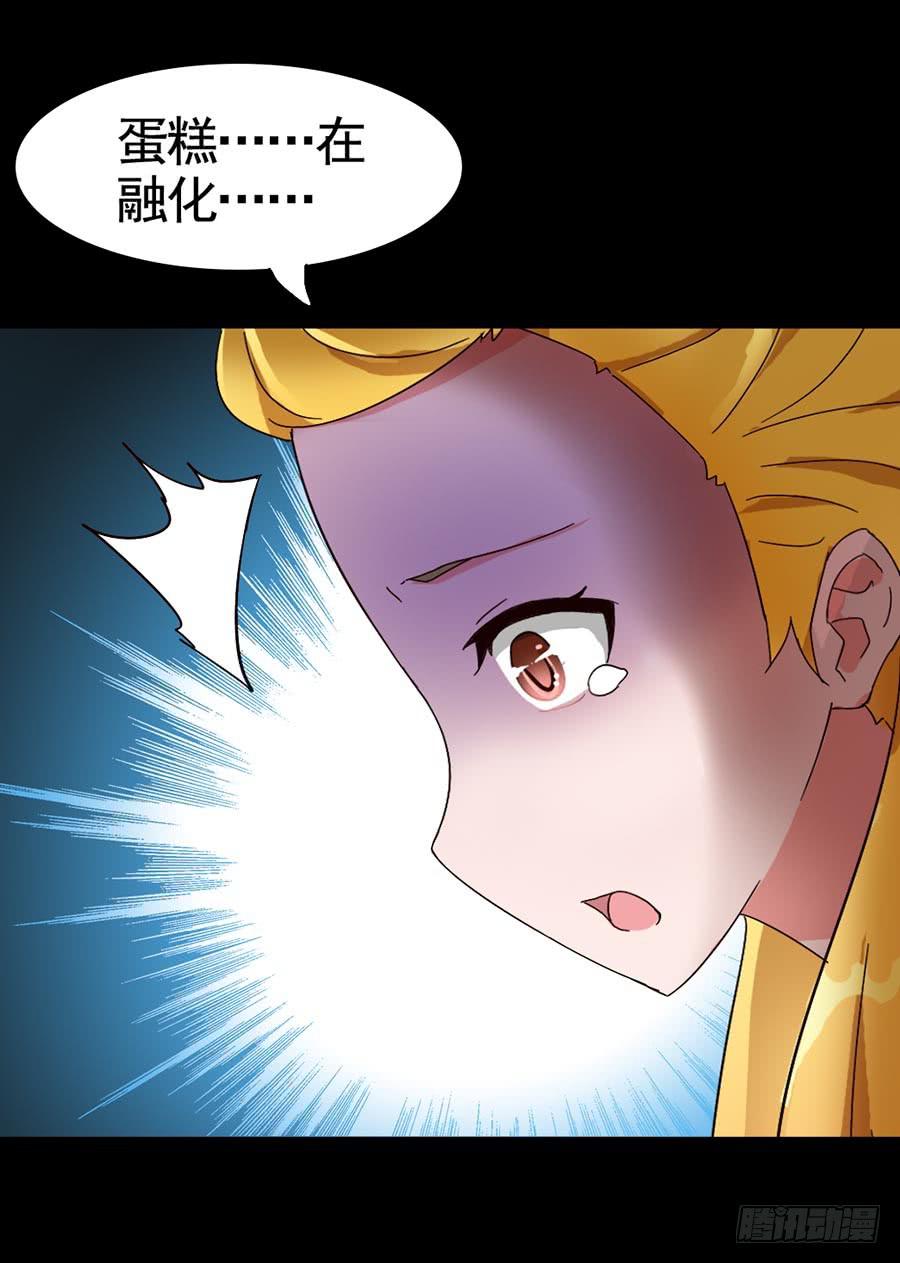 Part16&middot;夺命小丑之卷（三）(1/2)-第77话