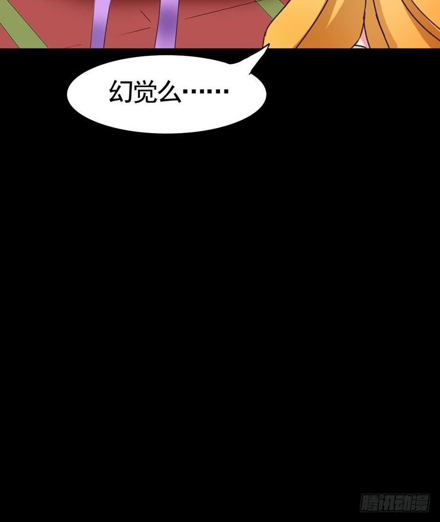 Part16&middot;夺命小丑之卷（三）(1/2)-第77话