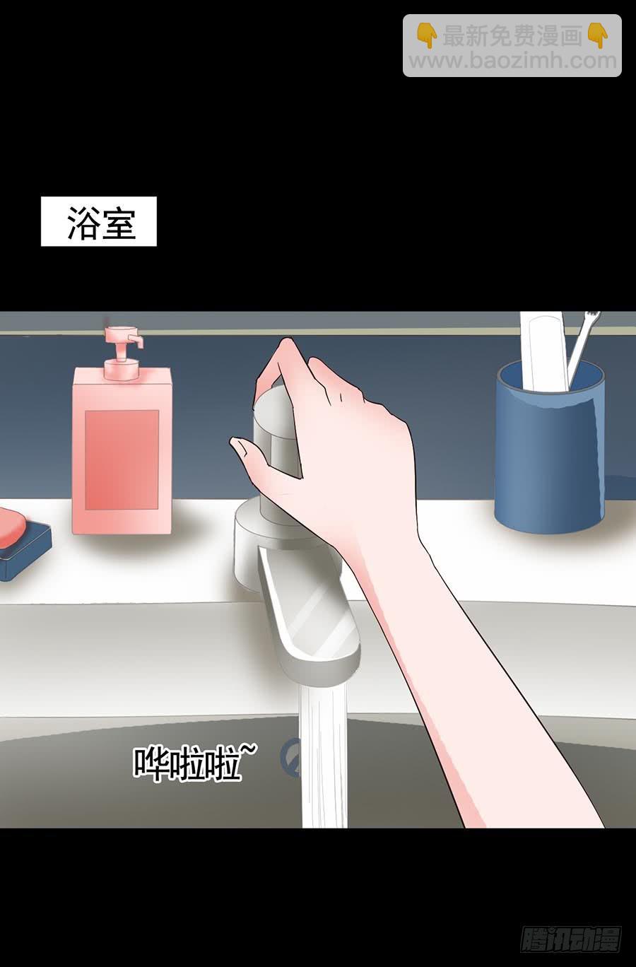 Part16&middot;夺命小丑之卷（三）(1/2)-第77话