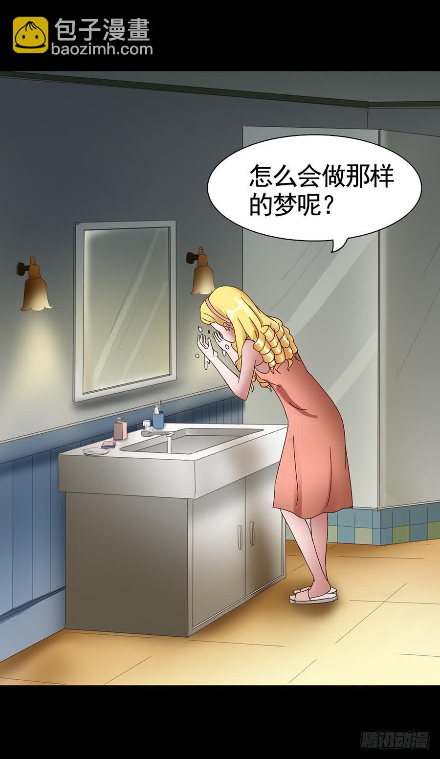 Part16&middot;夺命小丑之卷（三）(1/2)-第77话