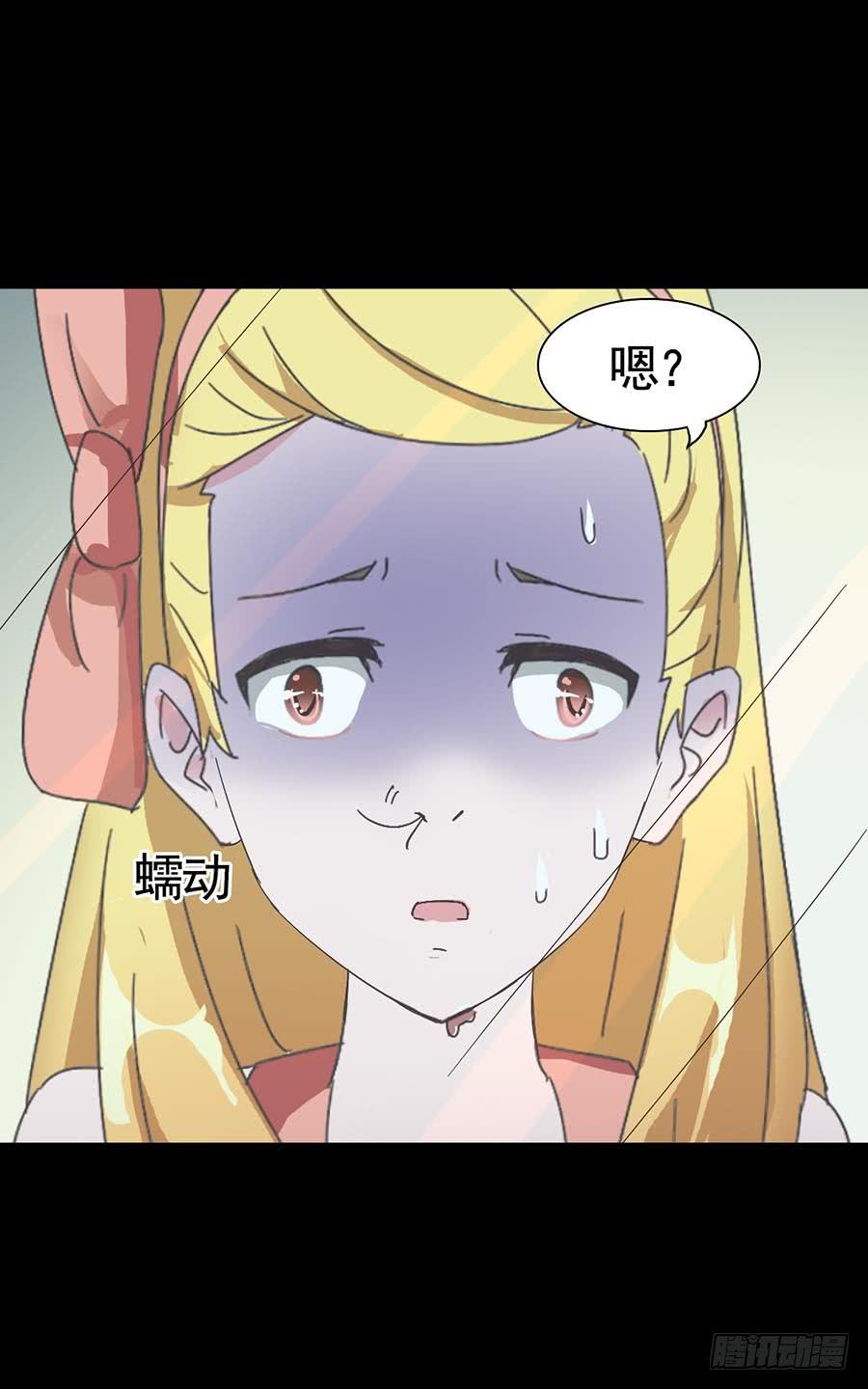 Part16&middot;夺命小丑之卷（三）(1/2)-第77话