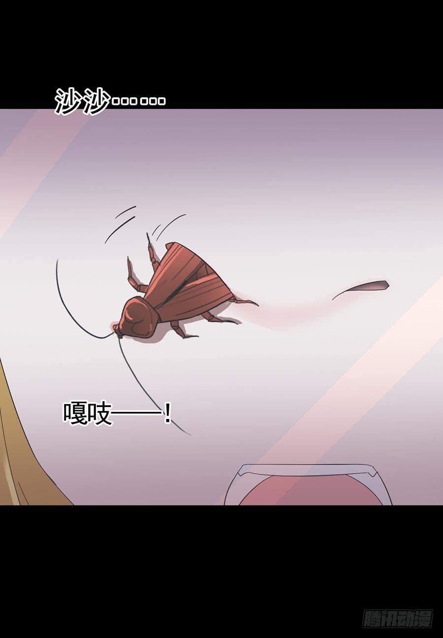 Part16&middot;夺命小丑之卷（三）(1/2)-第77话