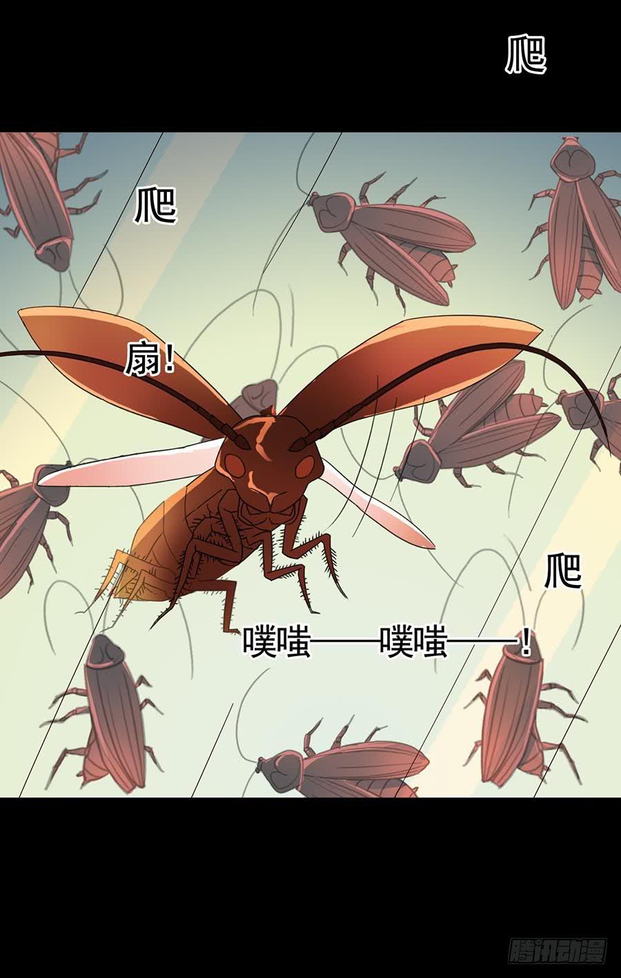 Part16&middot;夺命小丑之卷（三）(1/2)-第77话