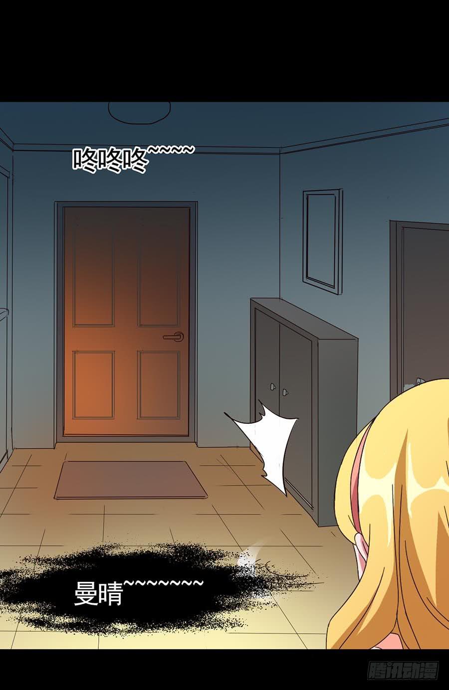 Part16&middot;夺命小丑之卷（三）(1/2)-第77话