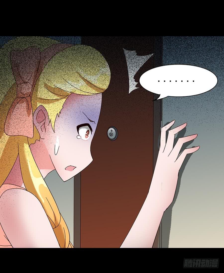 Part16&middot;夺命小丑之卷（三）(1/2)-第77话