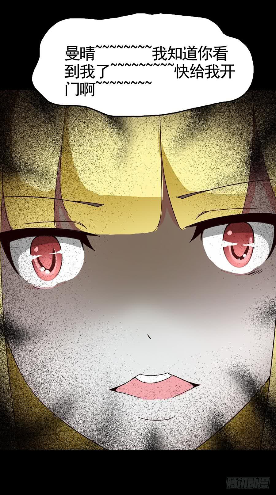 Part16&middot;夺命小丑之卷（三）(1/2)-第77话