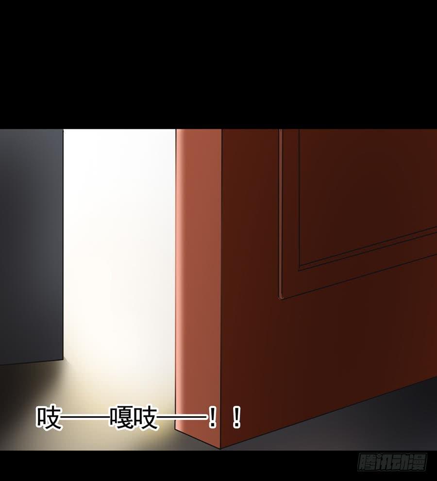 Part16&middot;夺命小丑之卷（三）(1/2)-第77话