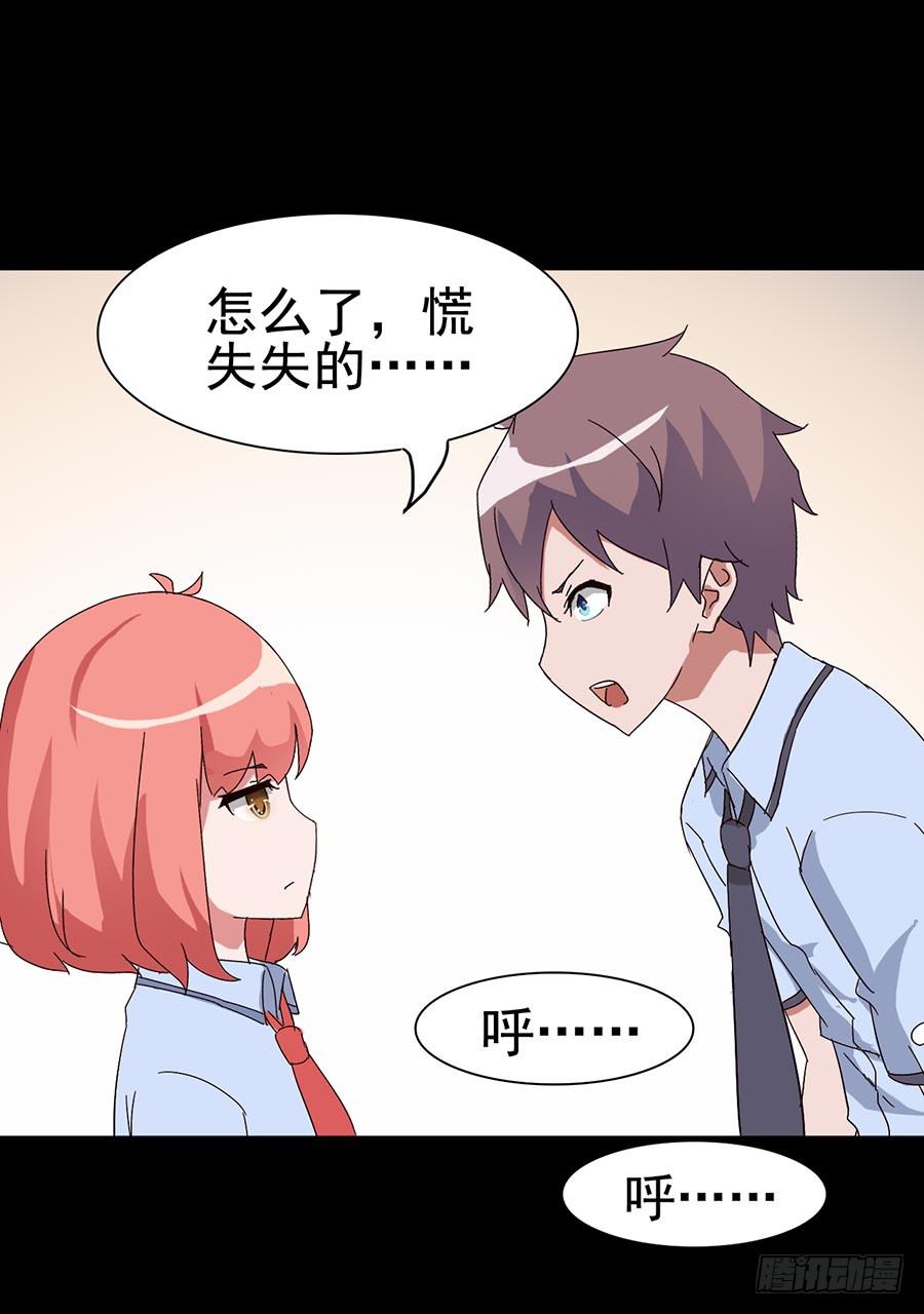 Part16&middot;夺命小丑之卷（三）(1/2)-第77话