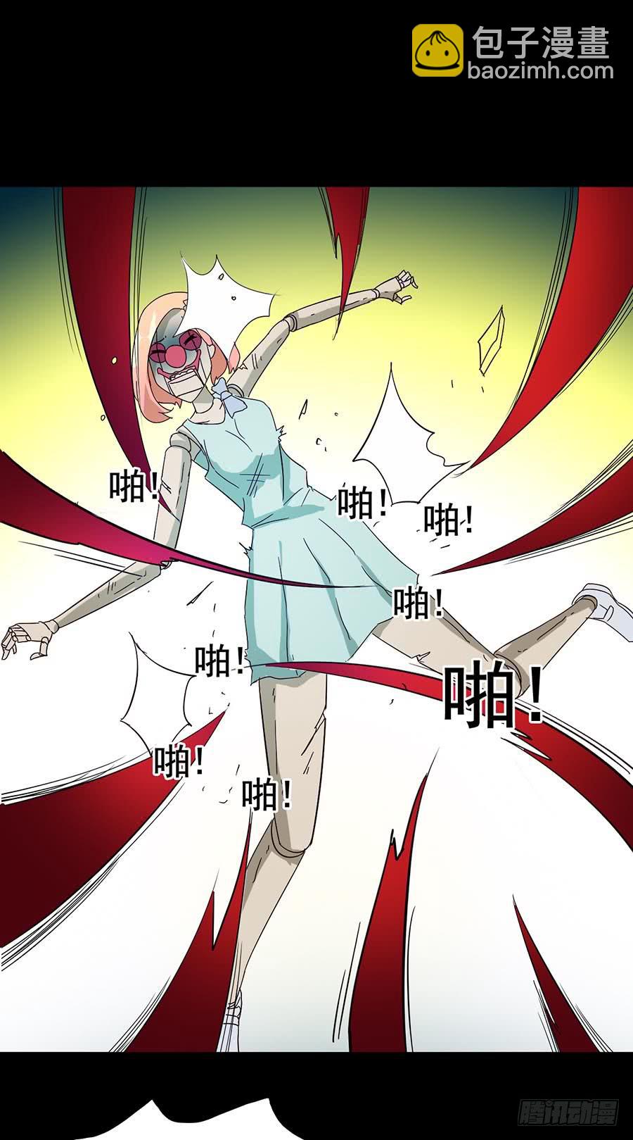 Part16&middot;夺命小丑之卷（五）(1/2)-第79话