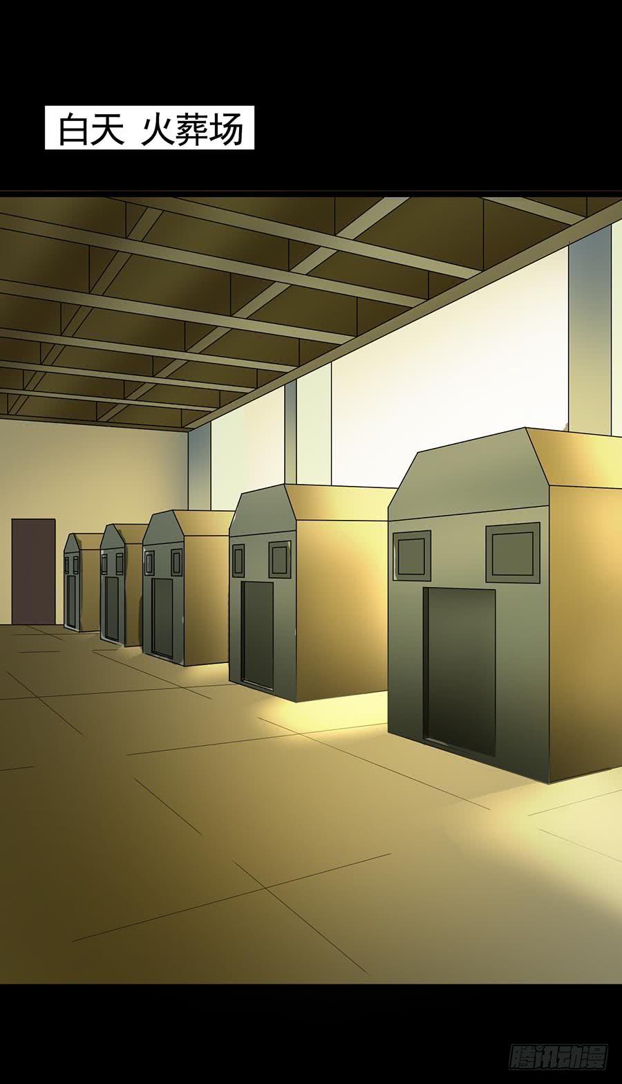 Part16&middot;夺命小丑之卷（五）(1/2)-第79话