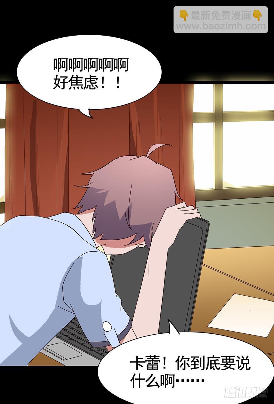 Part16&middot;夺命小丑之卷（五）(1/2)-第79话