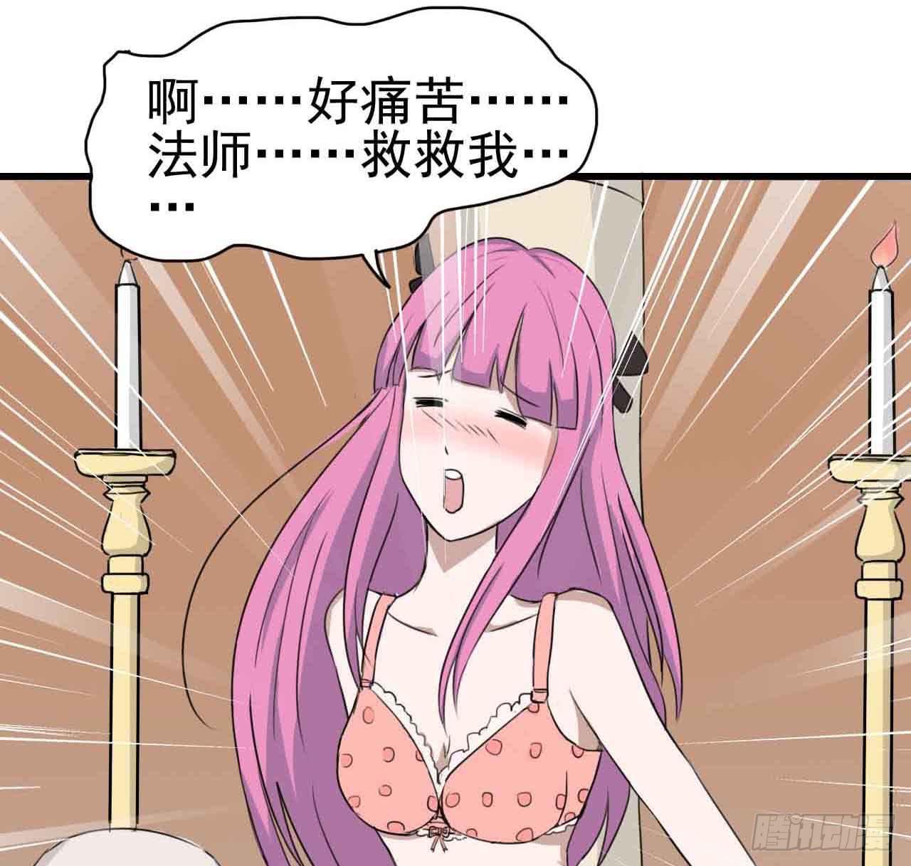 第二章&middot;作弊幽灵之卷（一）(1/2)-第9话