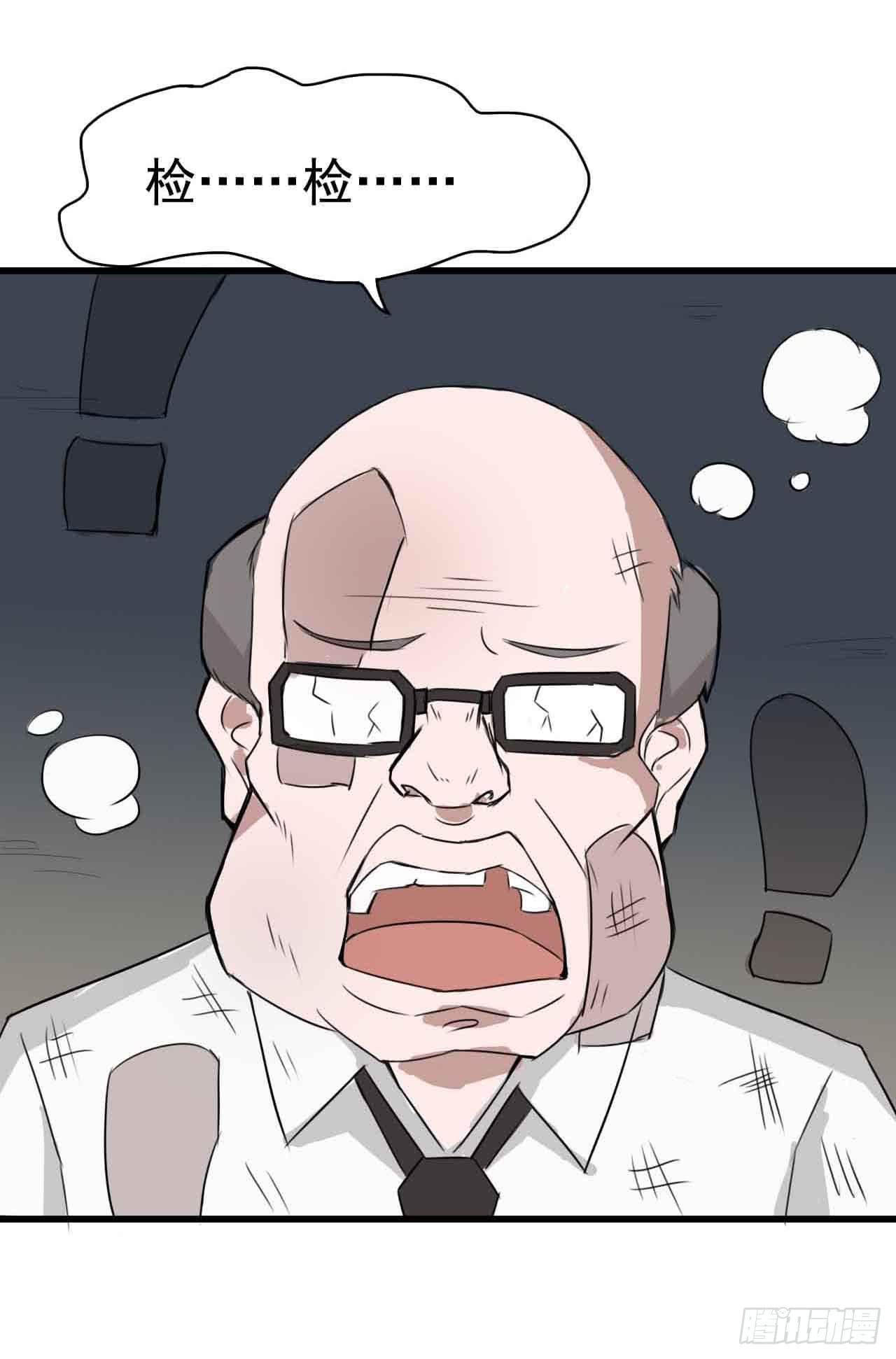 第二章&middot;作弊幽灵之卷（一）(1/2)-第9话