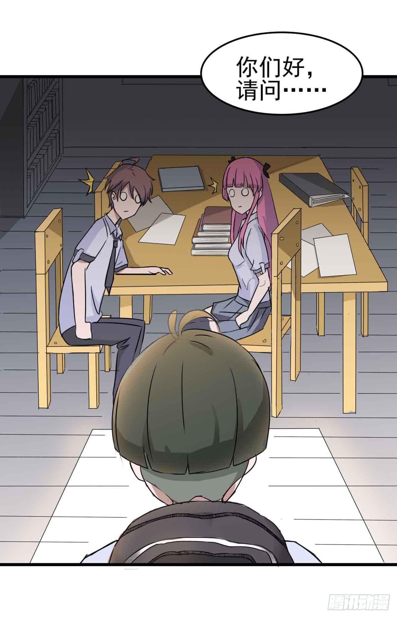 第二章&middot;作弊幽灵之卷（一）(1/2)-第9话