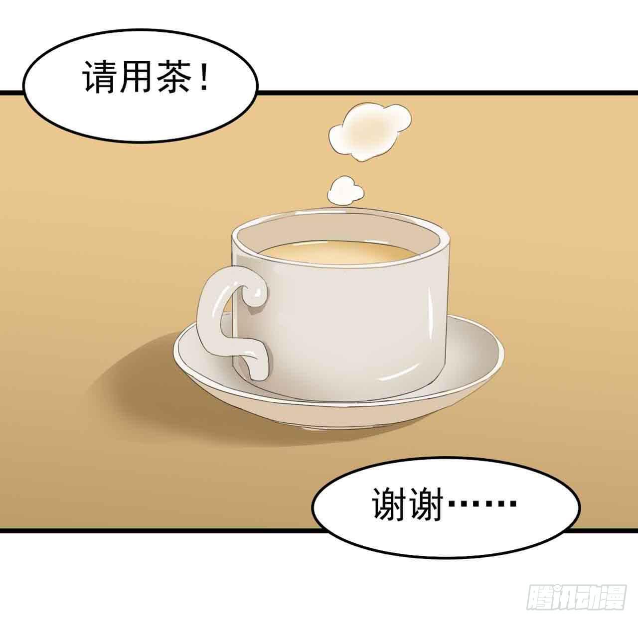 第二章&middot;作弊幽灵之卷（一）(1/2)-第9话